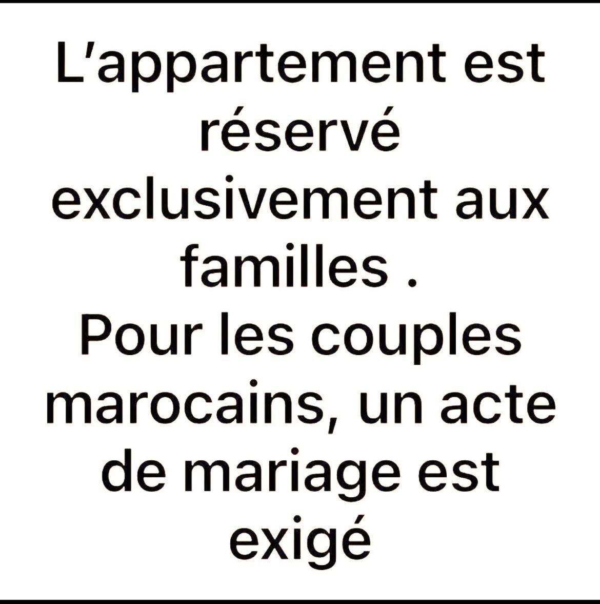 Porte De Mer Apartement الصويرة المظهر الخارجي الصورة